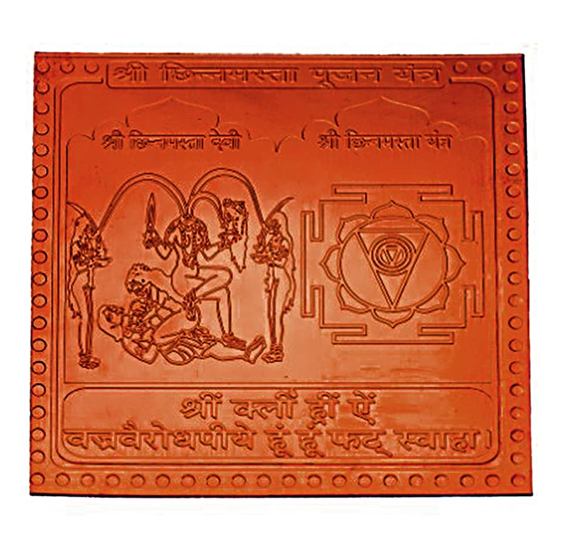Chinnamasta Mahavidya Pujan Yantra 3