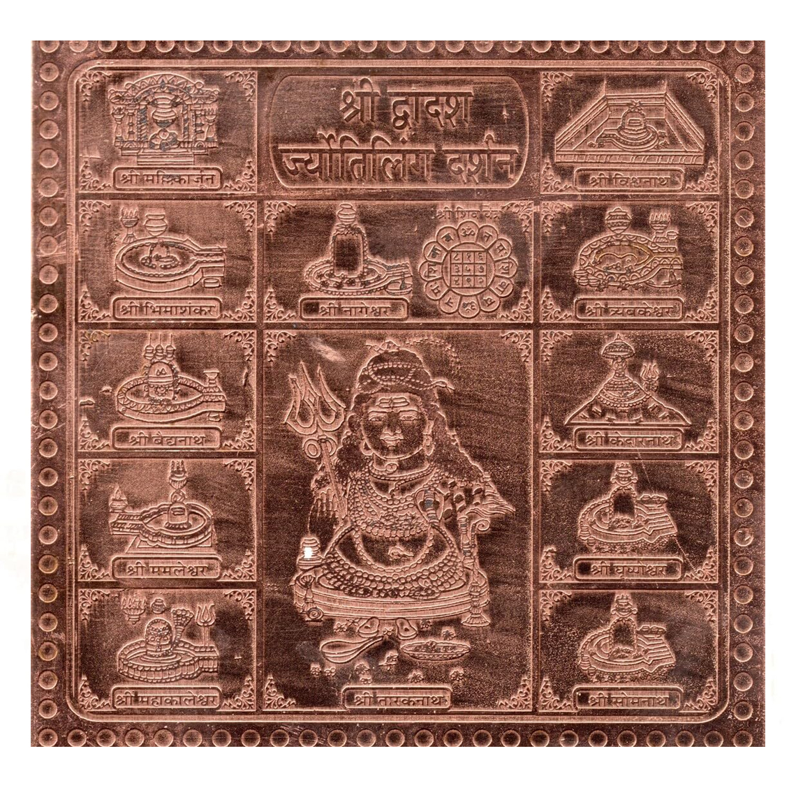 Jyotirlingam Darshan Yantra3