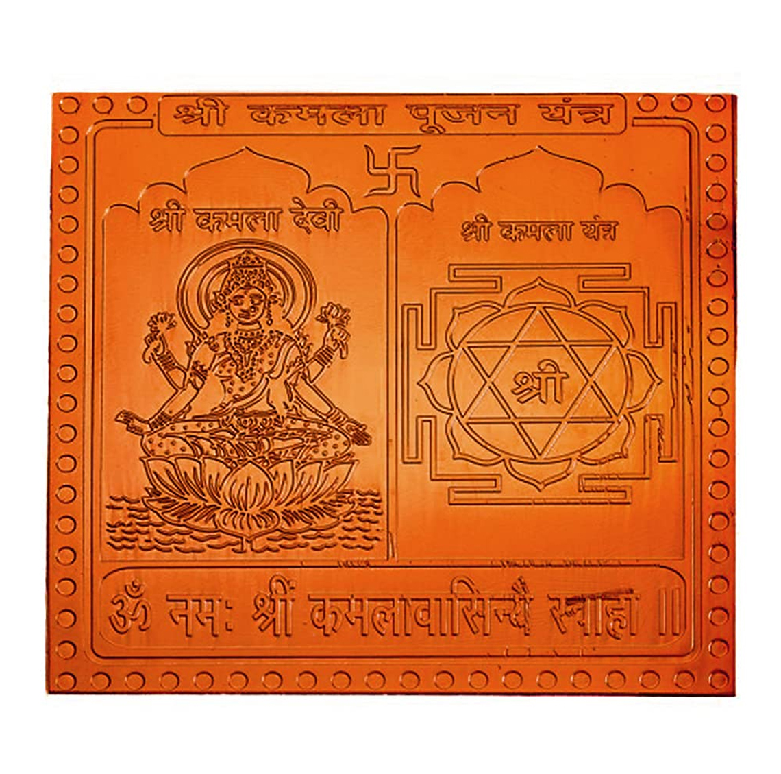 Kamala Pujan Yantra3