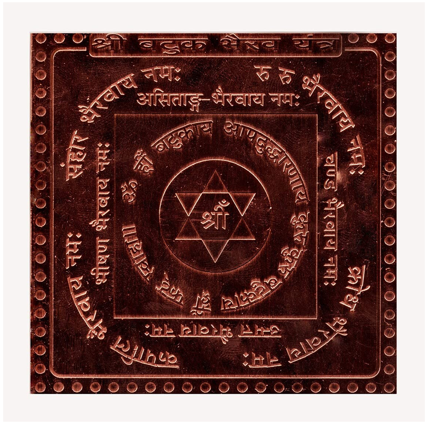 Shri Batuk Bhairav Yantra3