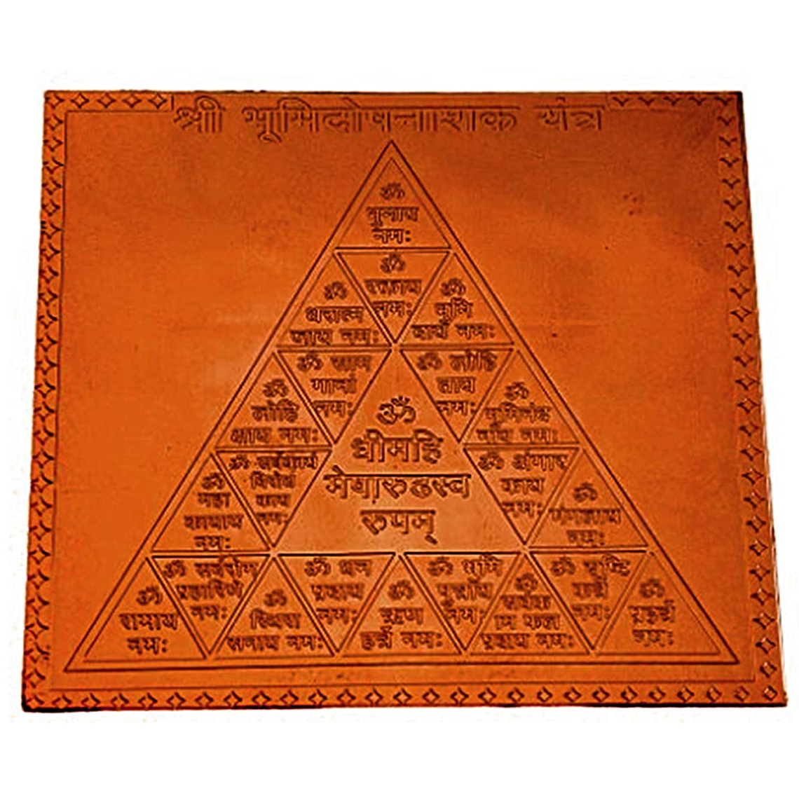 Shri Bhumi Dosh Nashak Yantra3
