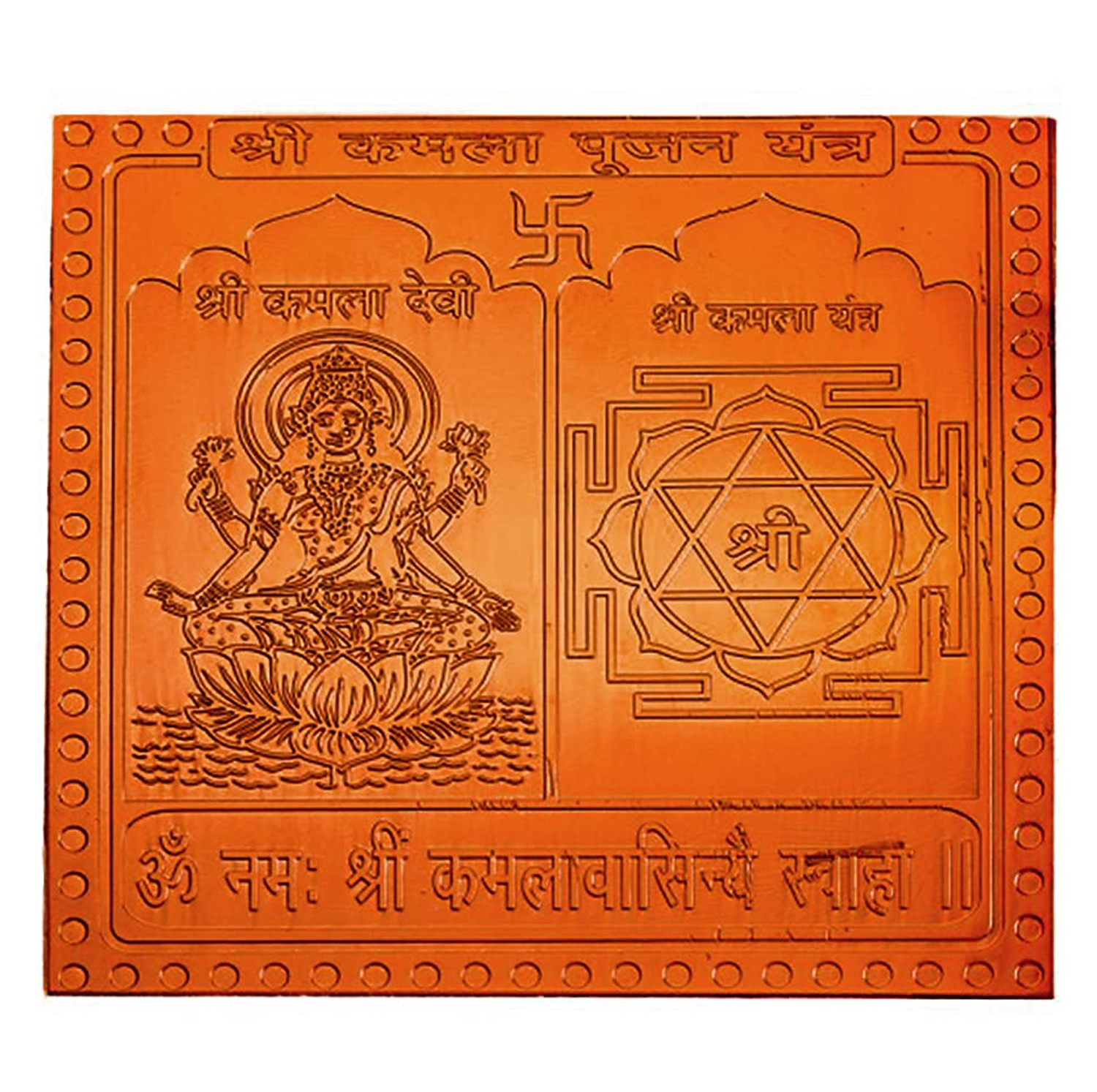 Shri Kamala Pujan Yantra1-5