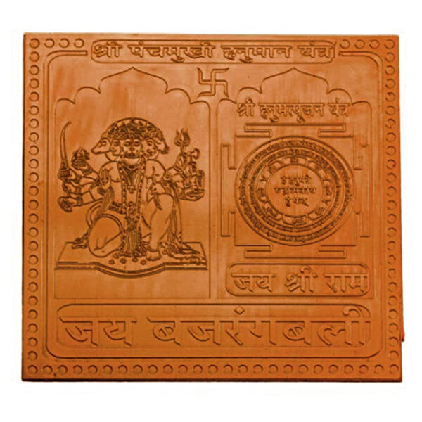 Shri Panchmukhi Hanuman Yantra3